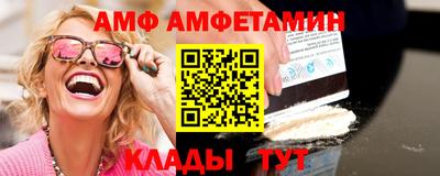 синтетический гашиш Чебаркуль