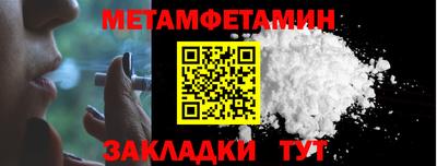 синтетический гашиш Чебоксары