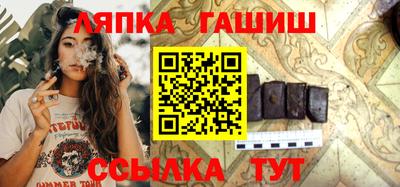 синтетический гашиш Чебаркуль
