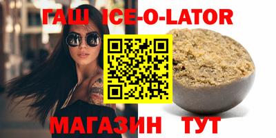 бутик Чапаевск