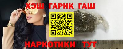 синтетический гашиш Чебаркуль