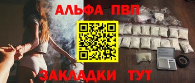 синтетический гашиш Чебоксары