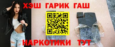 бутик Чапаевск