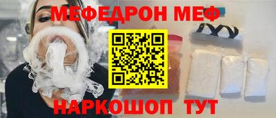 синтетический гашиш Чебаркуль