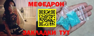бутик Чапаевск