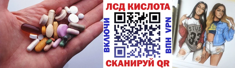 ЛСД экстази ecstasy  Новотроицк 
