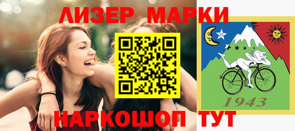 Новотроицк  LSD-25 экстази кислота  Лсд 25 экстази ecstasy  Вход с VPN 