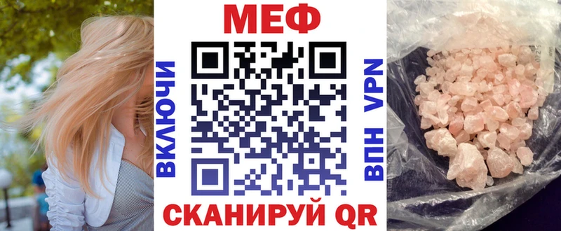 мориарти клад  Новотроицк  МЯУ-МЯУ 4 MMC 