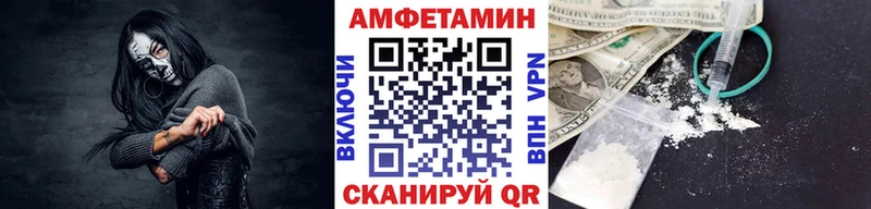 МЕТАМФЕТАМИН кристалл  Новотроицк 