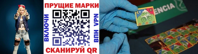 Марки NBOMe 1,8мг  blacksprut рабочий сайт  Новотроицк 