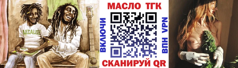 ТГК концентрат Новотроицк