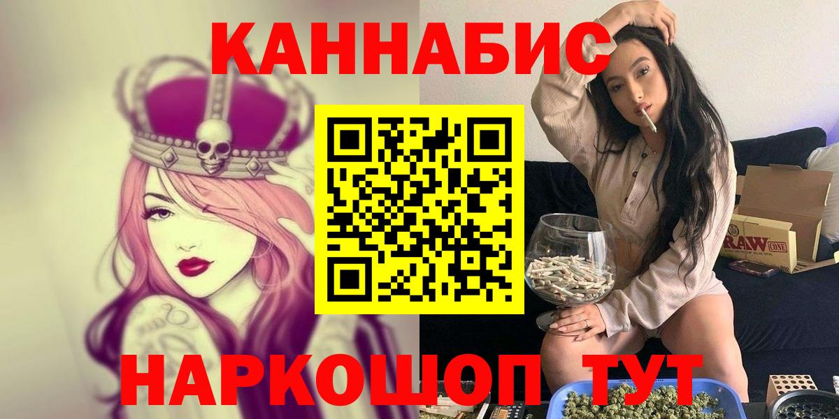 Марихуана Amnesia  Бошки Шишки Ganja  Вход с VPN  Шишки марихуана конопля  Новотроицк 